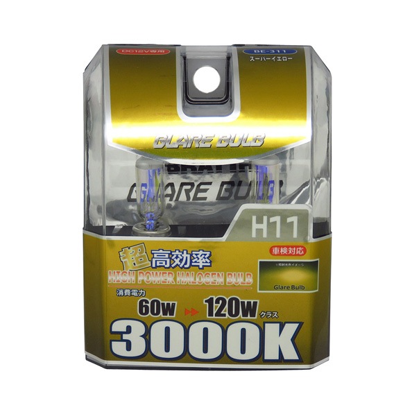 ハロゲンバルブ H11 3000K スーパーイエロー イエローバルブ 車検対応 120Wクラス 車/ブレイス BE-311|ライト・ランプ|車用品