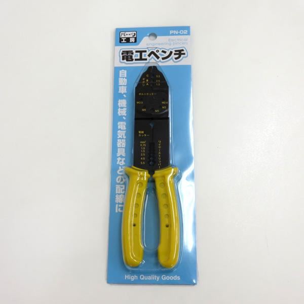  大自工業/Meltec：電工ペンチ 自動車、機械、電気器具などの配線に！ 万能ペンチ/PN-02|DIY・工具|車用品