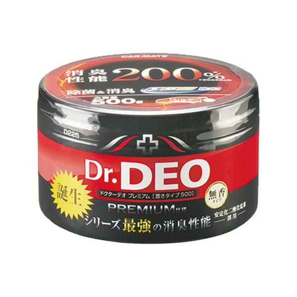 消臭剤 ドクターデオプレミアム 置きタイプ 500 無香 強力除菌&消臭 大容量500gでミニバンに最適/カーメイト/CARMATE：D225|芳香剤・消臭剤|車用品
