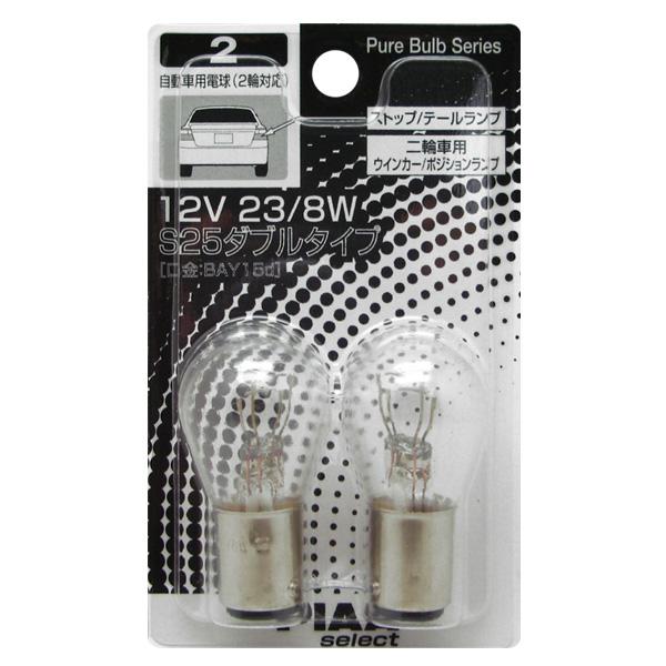  S25ダブル BAY15d 12V23/8W 白熱球 ピュアバルブシリーズ/PIAA HR2/|ライト・ランプ|車用品