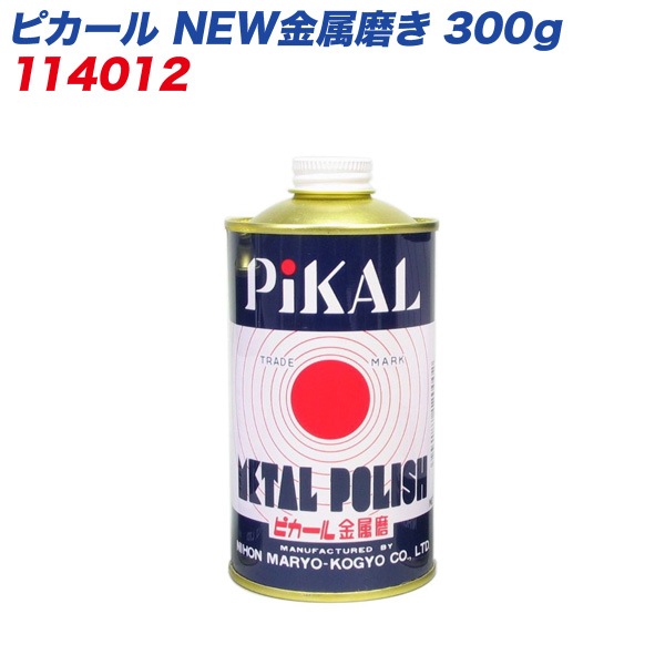 日本磨料工業 ピカール液 乳化性液状金属磨き 300g 12100/|メンテナンス|車用品