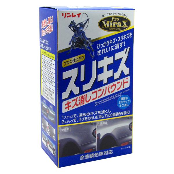 リンレイ ProMirax スリキズに キズ消しコンパウンド B-28/|メンテナンス|車用品