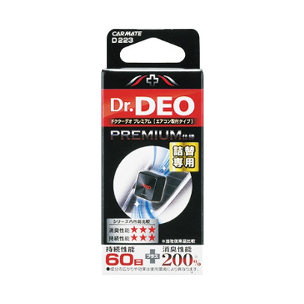  カーメイト：Dr.DEO プレミアム エアコン取付けタイプ 消臭 除菌 詰替え用 無香料タイプ/D223|芳香剤・消臭剤|車用品