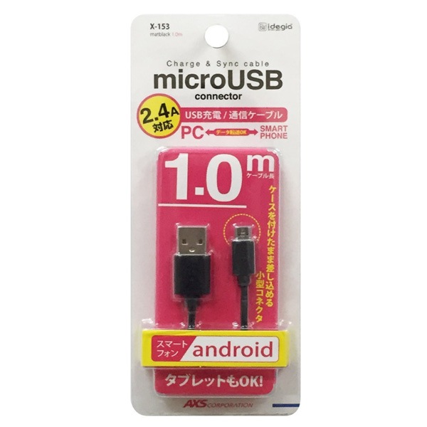 アークス：android スマホ タブレット 充電 通信 microusb ケーブル/X-153|アクセサリ|車用品