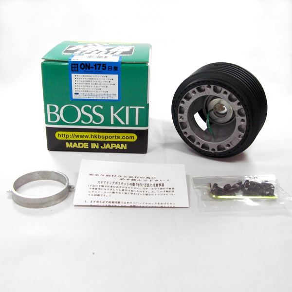 HKB SPORTS/東栄産業 ボスキット ニッサン系 日本製  アルミダイカスト/ABS樹脂 ON-175|内装パーツ|車用品