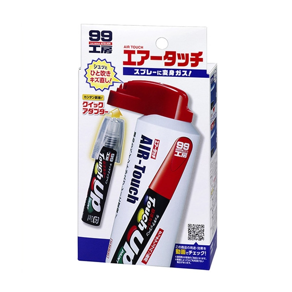 99工房：エアータッチ タッチアップペンが超極細スプレーペイントに ペイント 塗装 ソフト99/09000|アクセサリ|車用品