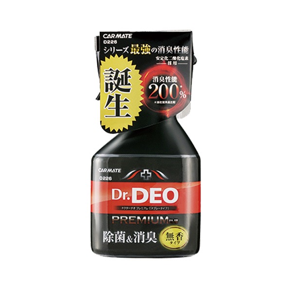 カーメイト：ドクターデオ プレミアム スプレータイプ 250ml 無香 強力除菌&消臭 Dr.DEO/D226|芳香剤・消臭剤|車用品
