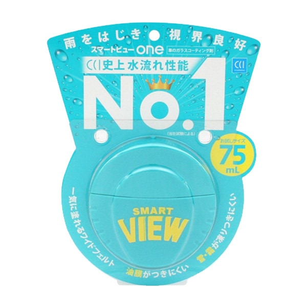 スマートビュー ONE 75ml ガラスコーティング 撥水 雨をはじき視界良好 自動車 洗車 シーシーアイ CCI 170264 G-122|メンテナンス|車用品
