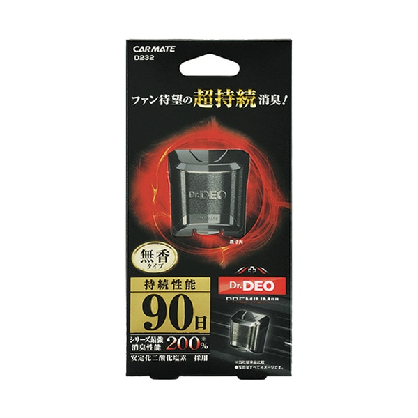 ドクターデオプレミアム Dr.DEO 車 除菌 消臭 エアコン取付タイプ 90日 無香/カーメイトD232|芳香剤・消臭剤|車用品