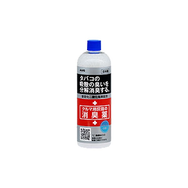 クルマ用灰皿の消臭薬 消臭剤 スカッシュの香り 車 タバコ 吸殻/アウグ AD-32|芳香剤・消臭剤|車用品