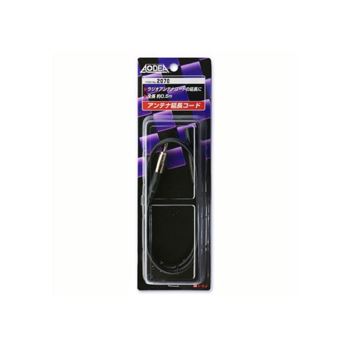 エーモン/amon ラジオアンテナ延長コード 2070|メーカー|車用品