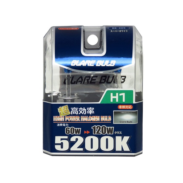 ハロゲンバルブ H1 5200K スーパーホワイト 車検対応 120Wクラス 車/ブレイス BE-305|ライト・ランプ|車用品