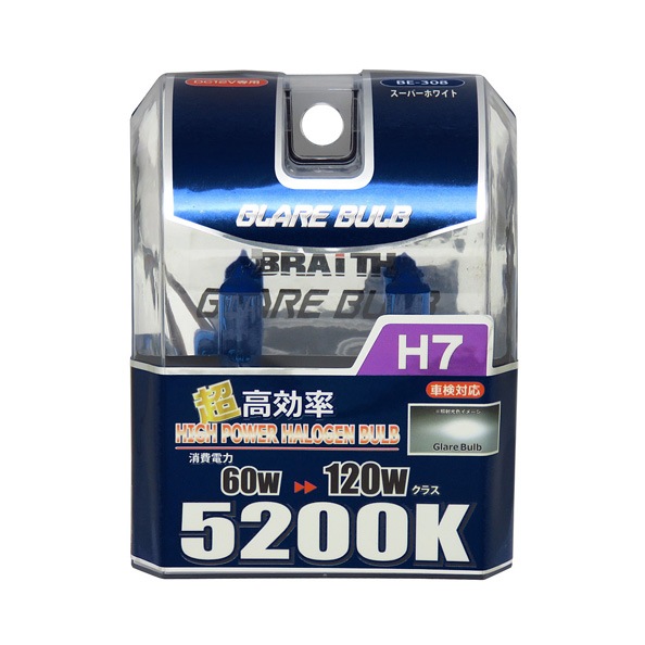 ハロゲンバルブ H7 5200K スーパーホワイト 車検対応 120Wクラス 車/ブレイス BE-308|ライト・ランプ|車用品