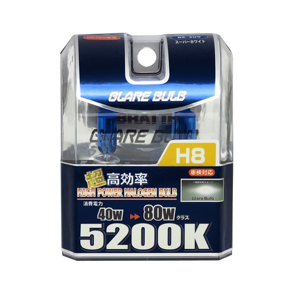 ハロゲンバルブ H8 5200K スーパーホワイト 車検対応 80Wクラス 車/ブレイス BE-309|ライト・ランプ|車用品