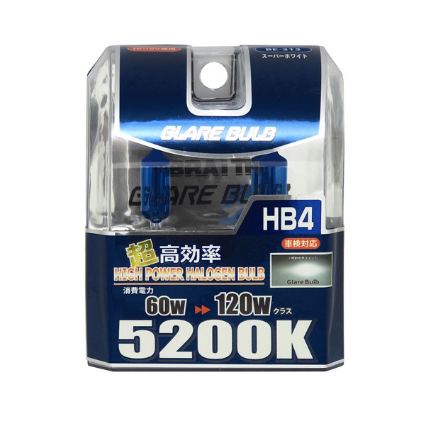 ハロゲンバルブ HB4 5200K スーパーホワイト 車検対応 120Wクラス 車/ブレイス BE-313|ライト・ランプ|車用品
