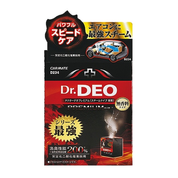 消臭剤 ドクターデオプレミアム スチームタイプ 循環 無香料 スピードケア 車/カーメイト D234|芳香剤・消臭剤|車用品