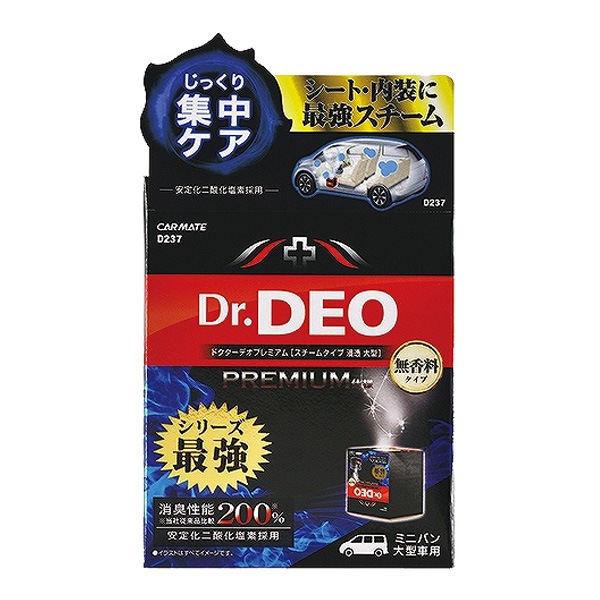 消臭剤 ドクターデオプレミアム スチームタイプ 浸透 大型 無香料 集中ケア 車/カーメイト D237|芳香剤・消臭剤|車用品