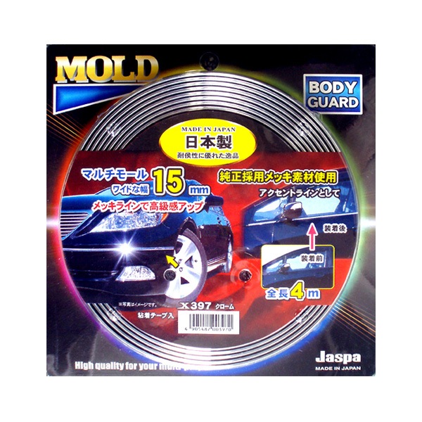 メッキモール マルチモール クローム 4m巻 幅15mm 日本製 車 Jaspa/クリエイト X397|アクセサリ|車用品