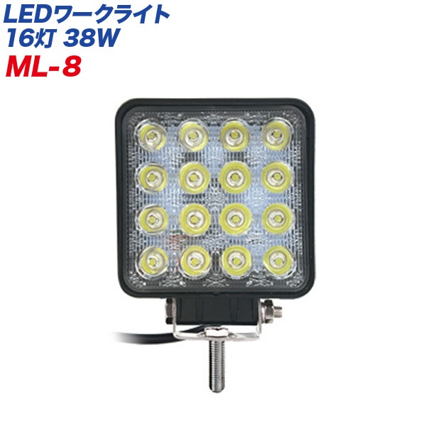 カシムラ LEDワークライト 16灯 48W 作業灯 角型 白色 12V車/24V車対応 防塵・防水 IP67 ブラック  ML-8|ワークライト|車用品