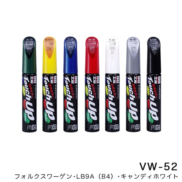 ソフト99 タッチアップペン【フォルクスワーゲン LB9A キャンディホワイト】 12ml 筆塗りペイント VW-52 17648|メンテナンス|車用品