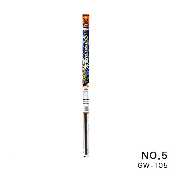 ソフト99 ガラコワイパー パワー撥水 替えゴム ワイパーゴム 長さ400mm ゴム幅6mm 角型 No.5 04505 GW-105|メンテナンス|車用品