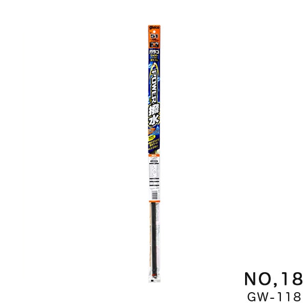 ソフト99 ガラコワイパー パワー撥水 替えゴム ワイパーゴム 長さ450mm ゴム幅6mm 角型(樹脂ワイパー対応) No.18 04518 GW-118|メンテナンス|車用品