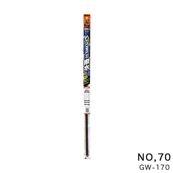 ソフト99 ガラコワイパー パワー撥水 替えゴム ワイパーゴム 長さ〜500mm(フリーカットタイプ) ゴム幅5mm トヨタ系 No.70 04570 GW-170|メンテナンス|車用品