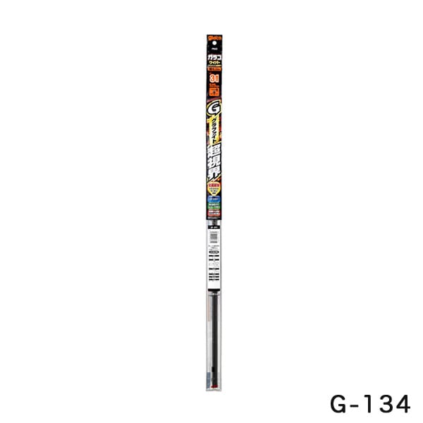 ソフト99 ガラコワイパー グラファイト超視界 替えゴム ワイパーゴム 長さ750mm ゴム幅8.6mm 幅広型(デザインワイパー対応) G-134 05134|メンテナンス|車用品