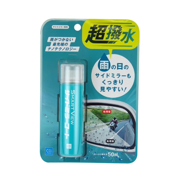 CCI/シーシーアイ スマートビュー サイドミラーコート 50ml サイドミラー専用 スプレー 超撥水 0170267 G-125|メンテナンス|車用品