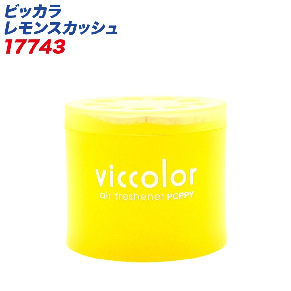 ダイヤケミカル ビッカラ レモンスカッシュ 車用 芳香剤 消臭剤配合 ゲルタイプ 85g 置き型 17743|芳香剤・消臭剤|車用品