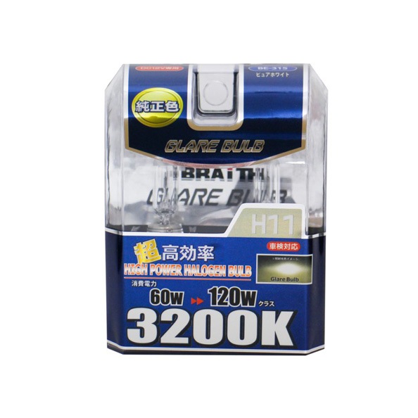 ブレイス ハロゲンバルブ H11 3200K 交換用 純正色 スーパーピュアホワイト フォグライト バルブ 車検対応 120Wクラス 車 BE-315|ライト・ランプ|車用品
