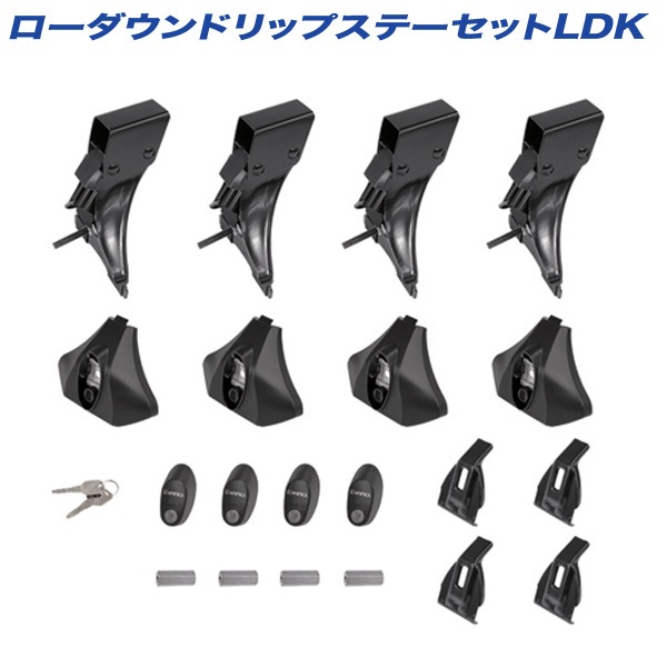 INNO ローダウンドリップステーセットLDK 工具不要 ノブ取付 キーロック標準装備 INLDK|キャリア・ラック|車用品