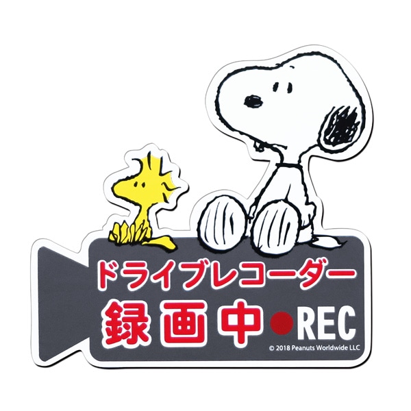 明邦 ドライブレコーダー マグネットサイン スヌーピー ドラレコ付いてます 録画中 REC 磁石 簡単取付 SN61|セーフティ|車用品