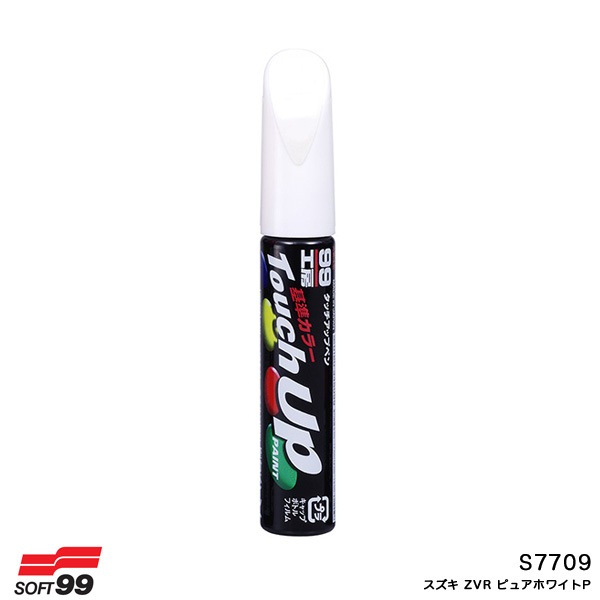 ソフト99 17709 タッチアップペン【スズキ ZVR ピュアホワイトP】 12ml 筆塗りペイント S7709|ペイント・塗料|メンテナンス