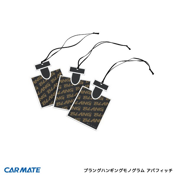 カーメイト ブラングハンギングモノグラム アバフィッチ 香水ボトル型 吊り下げ 車 芳香剤 3個パック H1303|芳香剤・消臭剤|車用品