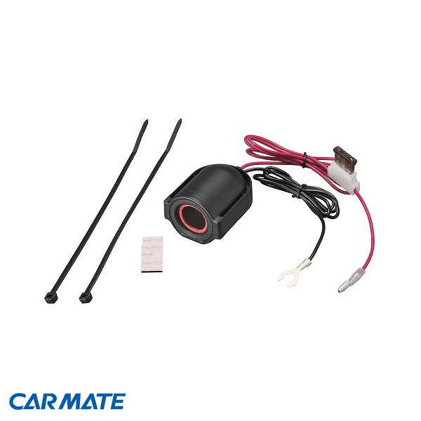 カーメイト 増設ソケット ドライブレコーダー用 ギボシタイプ ドラレコ 12V/24V車対応 配線加工済 5A CZ484|ドライブレコーダー|車用品