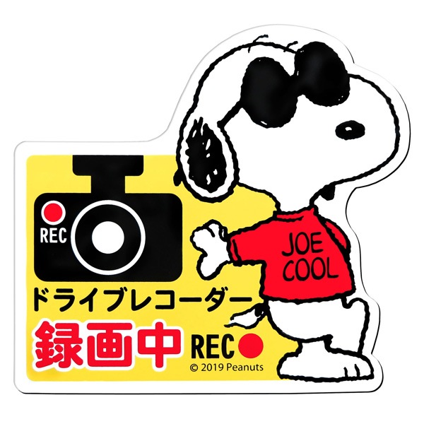 明邦 スヌーピー ドライブレコーダー マグネットサイン2 ドラレコステッカー 録画中 REC W150×H140mm SNOOPY PEANUTS  SN191|セーフティ|車用品
