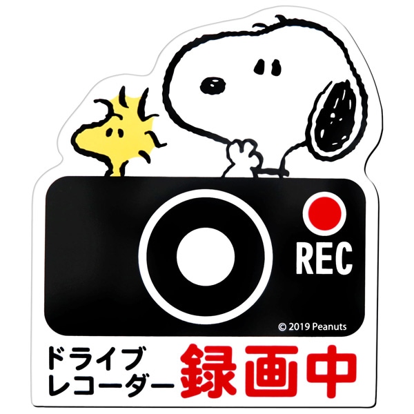 明邦 スヌーピー ドライブレコーダー マグネットサイン3 ドラレコステッカー 録画中 REC W132×H153mm SNOOPY PEANUTS  SN192|セーフティ|車用品