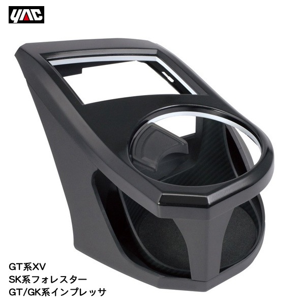 ヤック/YAC GT系XV SK系フォレスター GT/GK系インプレッサ専用 エアコンドリンクホルダー 助手席用 専用設計 エアコン送風口取付 SY-SB7|アクセサリ|車用品