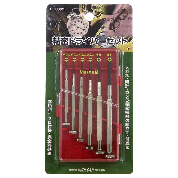 豊光 精密ドライバーセット 6本入 メガネ・時計・カメラなどの精密機器の組み立て・修理に 完全絶処理 工具 SD-006M|DIY・工具|車用品