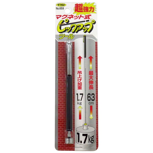 豊光 超強力マグネット式ピックアップツール ペン型 最大全長63cm 伸縮時13cm 吊り下げ強度1.7kg 磁石 工具 659|DIY・工具|車用品