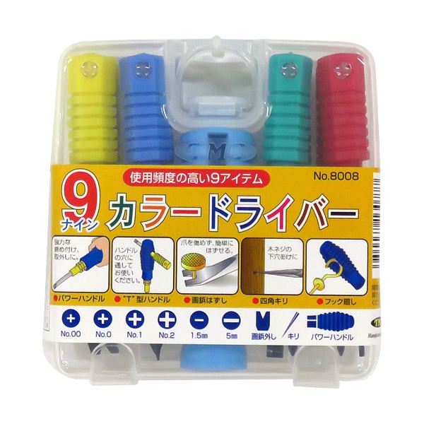 豊光 9カラー ドライバーセット  プラス/マイナス/画鋲外し/キリ/パワーハンドル 工具 8008|DIY・工具|車用品