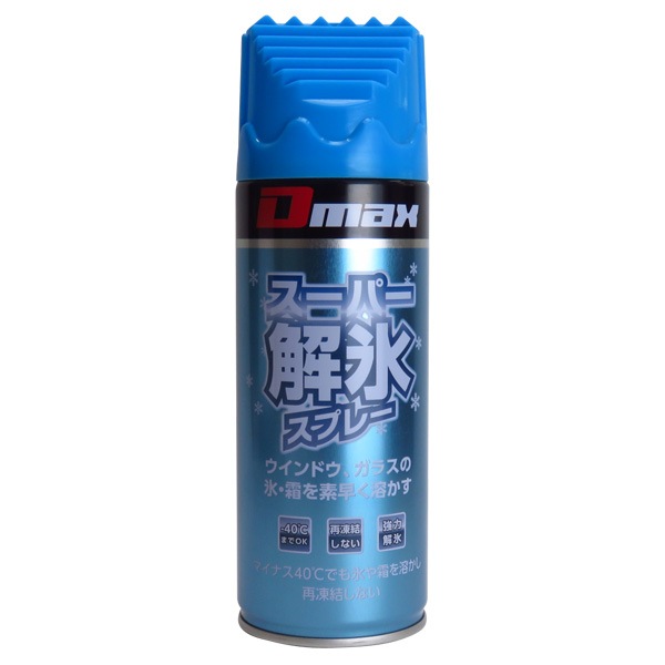 大東潤滑 ディーマックス スーパー解氷スプレー Dmax スクレーパーキャップ付き 霜取り解氷剤 マイナス40℃までOK DM-011|メンテナンス|車用品