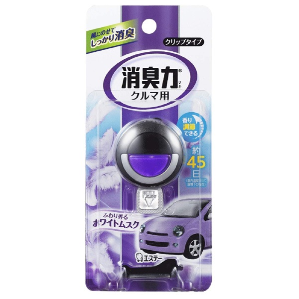 エステー クルマの消臭力 クリップタイプ ホワイトムスク エアコン取付け 車用消臭剤 芳香剤 効果約45日 12746|芳香剤・消臭剤|車用品