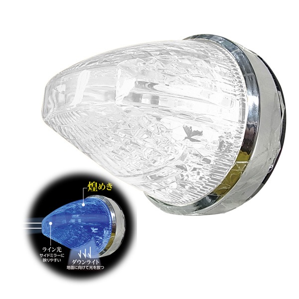 槌屋ヤック ファルコンマーカー ブルー DC12/24V共用 LED15個 密閉防水型 アクリル コードアース マーカーランプ 大型  CE-185|ライト・ランプ|車用品