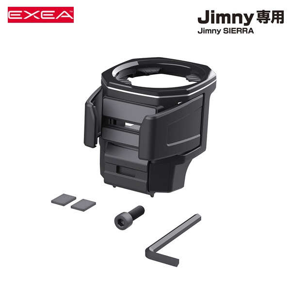 星光産業 ドリンクホルダー 64系ジムニー/74系ジムニーシエラ専用品 スマホホルダー付 収納 ボルト固定 600mlボトルまで収納 EE-224|車種専用|車用品