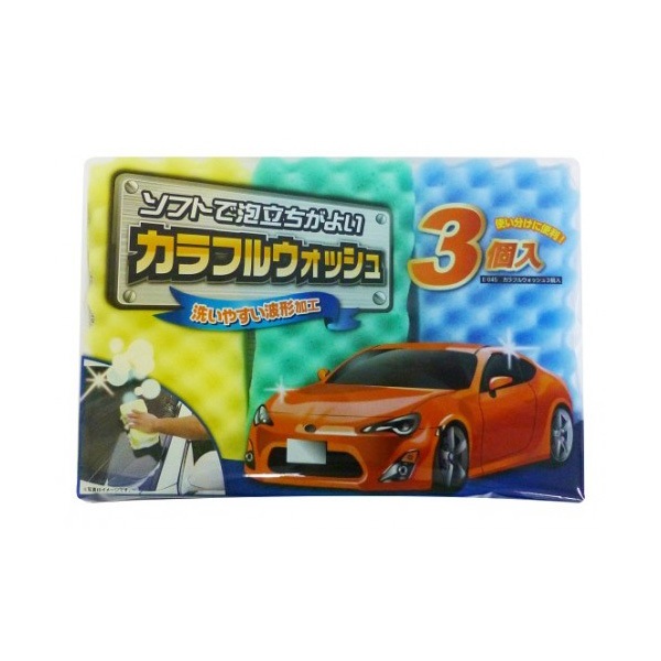 ワコー カラフルウォッシュ3個入 洗車 スポンジ ボディ・ホイール等に 3個入り 波型加工 E-045|メンテナンス|車用品