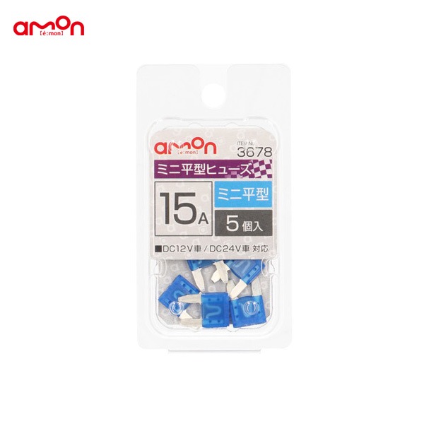 エーモン/amon ミニ平型ヒューズ 15A 5個入 交換 約11×16×4mm DIY 車 3678|メーカー|車用品