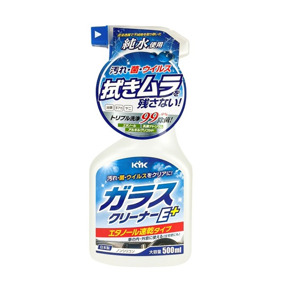 古河薬品/KYK ガラスクリーナーEプラス 洗浄＆除菌 ヤニ手垢の汚れ 500ml アルコール速乾タイプ 拭きムラ無し ノンシリコン仕様 22-022|メンテナンス|車用品