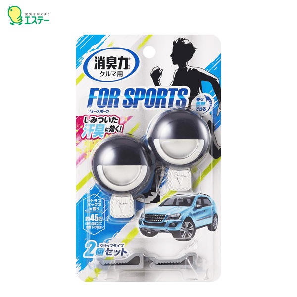 エステー クルマの消臭力 クリップタイプ エアコンルーバー取付 シトラスミックスの香り 約45日持続 2個入 汗臭に効く 16080|芳香剤・消臭剤|車用品
